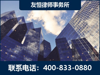 霍尔果斯-继承律师