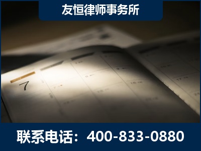 霍尔果斯-虚开增值税发票律师