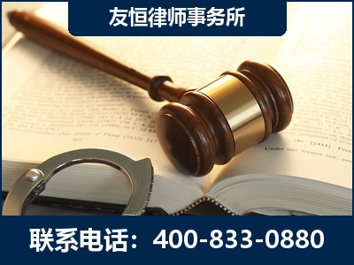 霍尔果斯-某著名培训机构诈骗案