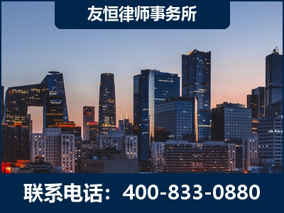 霍尔果斯-刑事辩护律师---郑祥律师