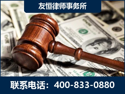 霍尔果斯-李某委托型诈骗案