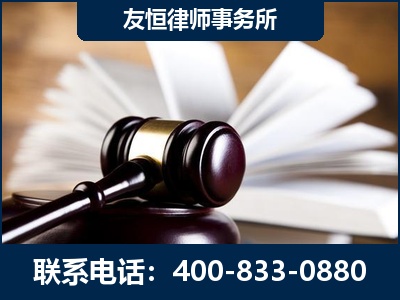 霍尔果斯-郑祥律师