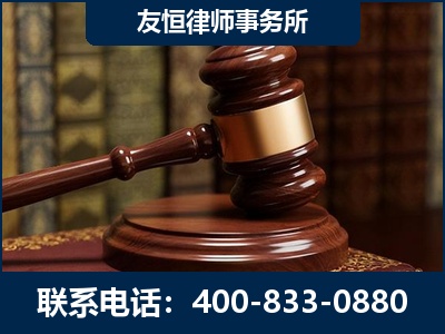 霍尔果斯-杨凌波律师