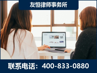霍尔果斯-职务犯罪律师