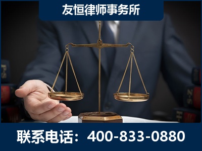 霍尔果斯-虚开增值税发票律师----郑祥律师