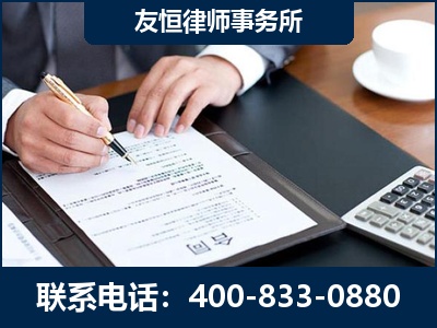 霍尔果斯-销售代理合同减损一亿元案
