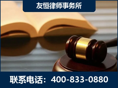 霍尔果斯-刑事律师----郑祥律师